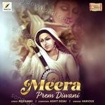 Meera Prem Diwani - Pandit Ajoy Chakrabarty Song Download